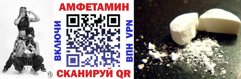 наркота  гидра маркетплейс  Amphetamine VHQ  Ленинск-Кузнецкий 