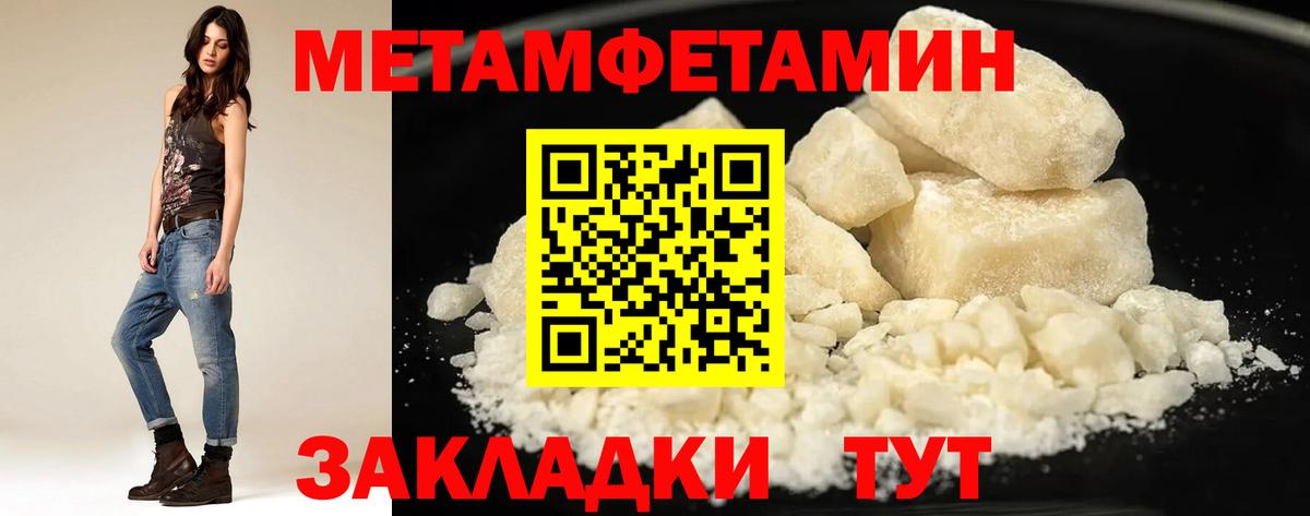 Amphetamine  Вход с VPN  Ленинск-Кузнецкий  Amphetamine 97% 