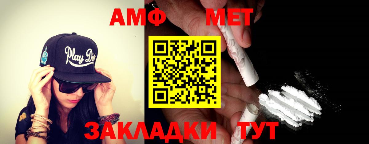 Amphetamine 98% Ленинск-Кузнецкий