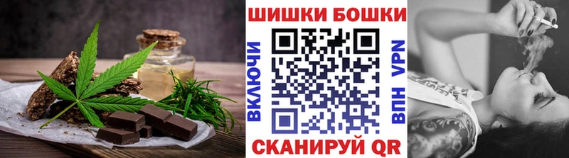 MEGA зеркало  Ленинск-Кузнецкий  Cannafood марихуана 