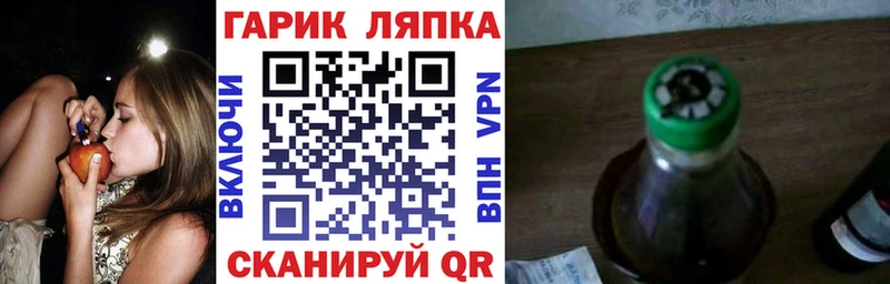 как найти закладки  Ленинск-Кузнецкий  ГАШ VHQ 