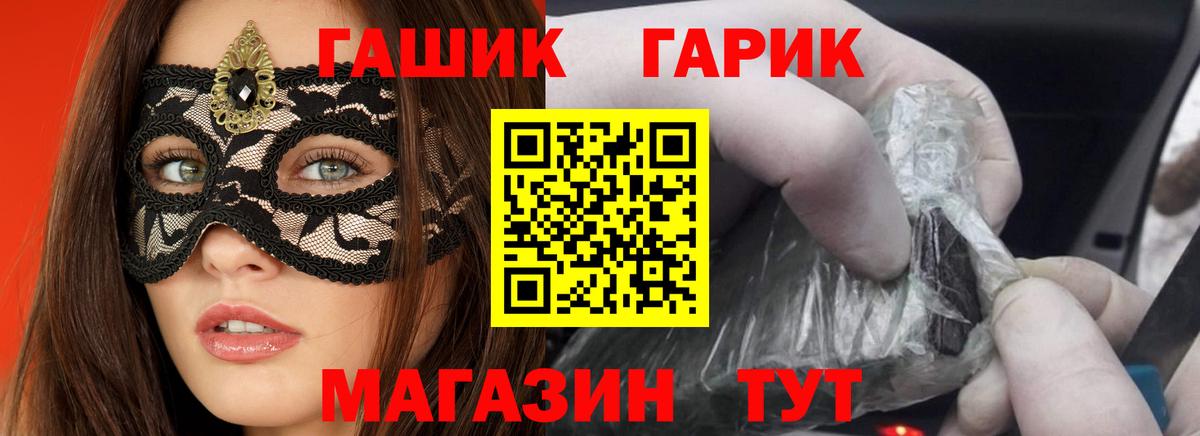 ГАШ индика сатива Ленинск-Кузнецкий