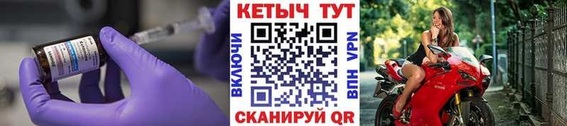 КЕТАМИН VHQ  KRAKEN   Ленинск-Кузнецкий 