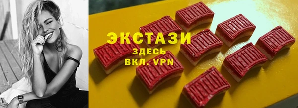MESCALINE Приозерск