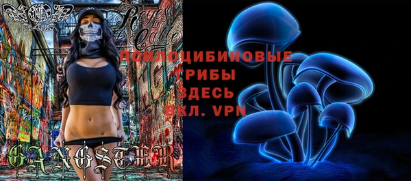 амфетамин Протвино