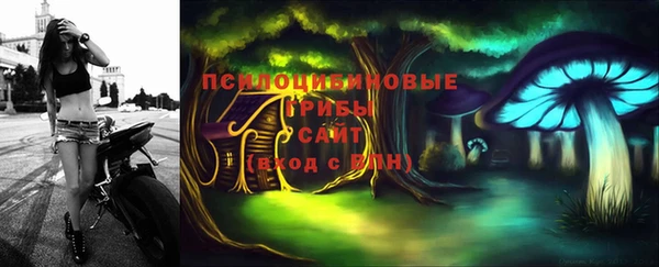 амфетамин Протвино