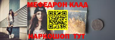 mdma Кандалакша