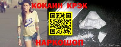 кокс Канаш