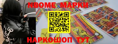 гашик Кингисепп