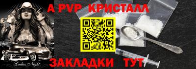 mdma Кандалакша