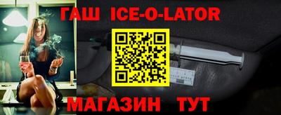 кокс Канаш