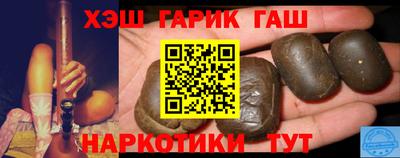 гашик Кингисепп