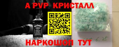 а пвп мука Камышлов
