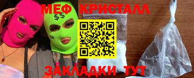 а пвп мука Камышлов