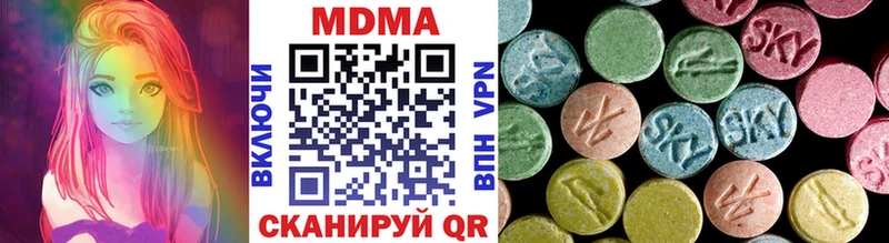 маркетплейс наркотические препараты  Ленинск-Кузнецкий  МДМА молли  где продают  
