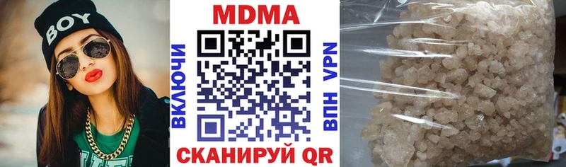 MDMA crystal Ленинск-Кузнецкий