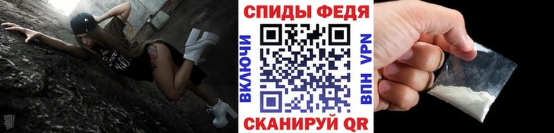 МЕТАМФЕТАМИН витя  купить   Ленинск-Кузнецкий 