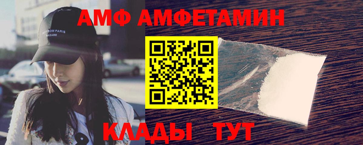 Метамфетамин пудра  Вход с VPN  Ленинск-Кузнецкий 