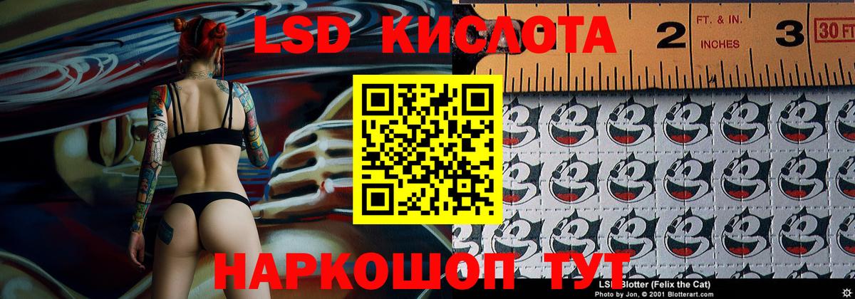 Ленинск-Кузнецкий  Марки 25I-NBOMe 1500мкг  Вход с VPN 