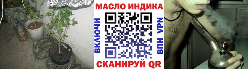 ТГК концентрат наркота Ленинск-Кузнецкий