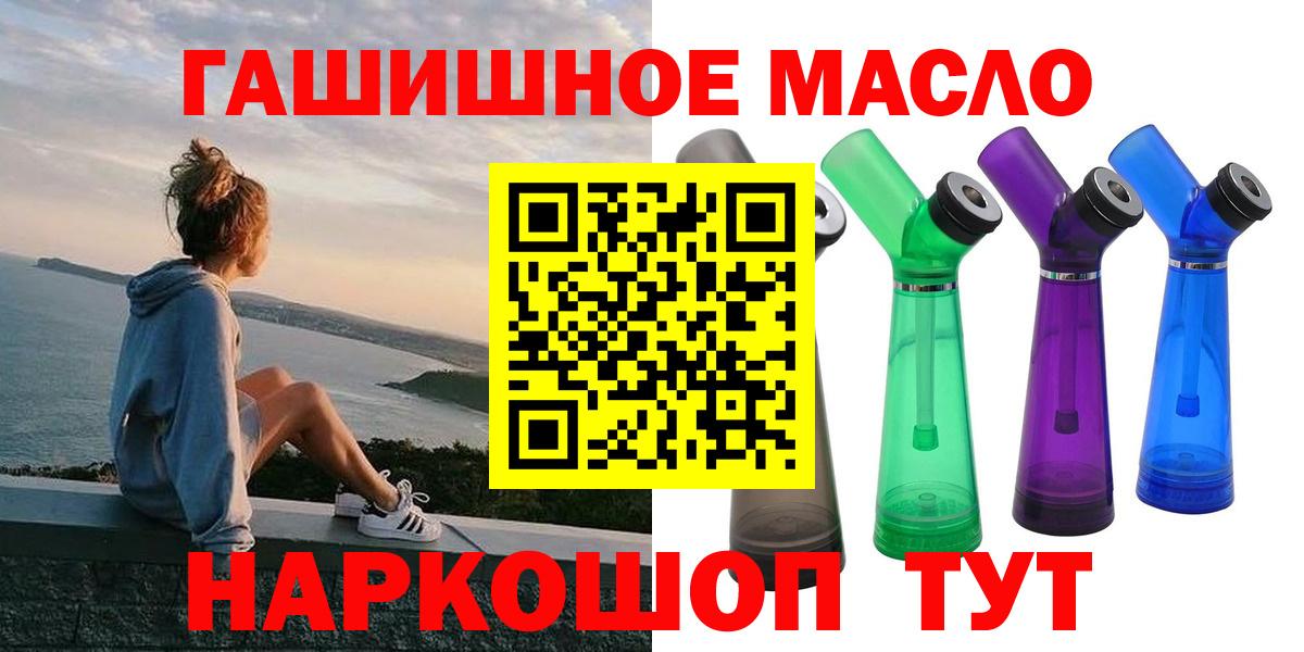 Вейп ТГК Ленинск-Кузнецкий