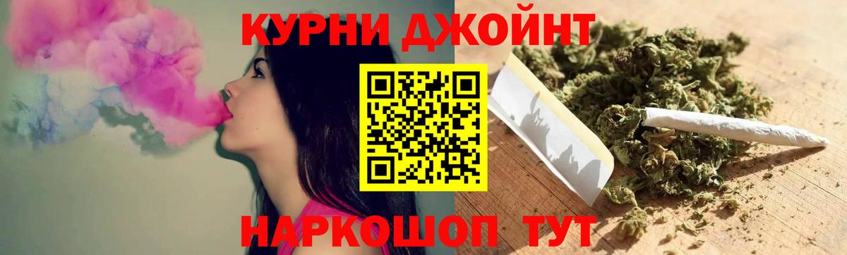 МАРИХУАНА OG Kush Ленинск-Кузнецкий